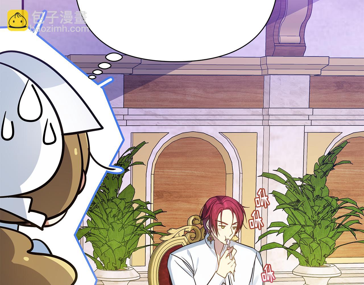 第43话 偷听(1/4)-第44话