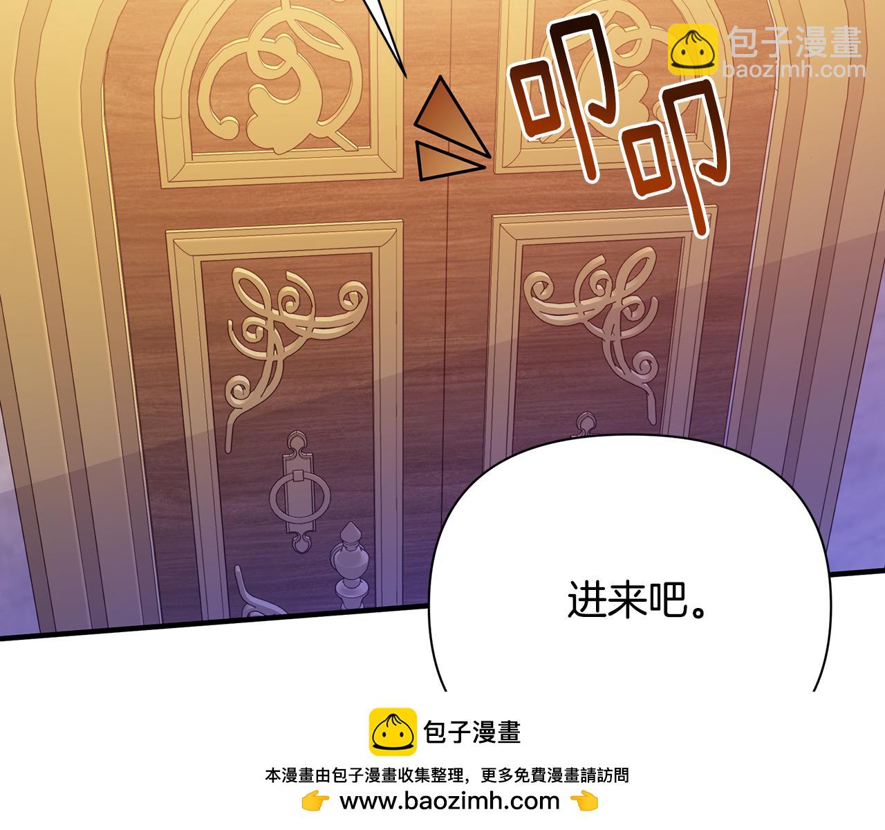 第43话 偷听(1/4)-第44话