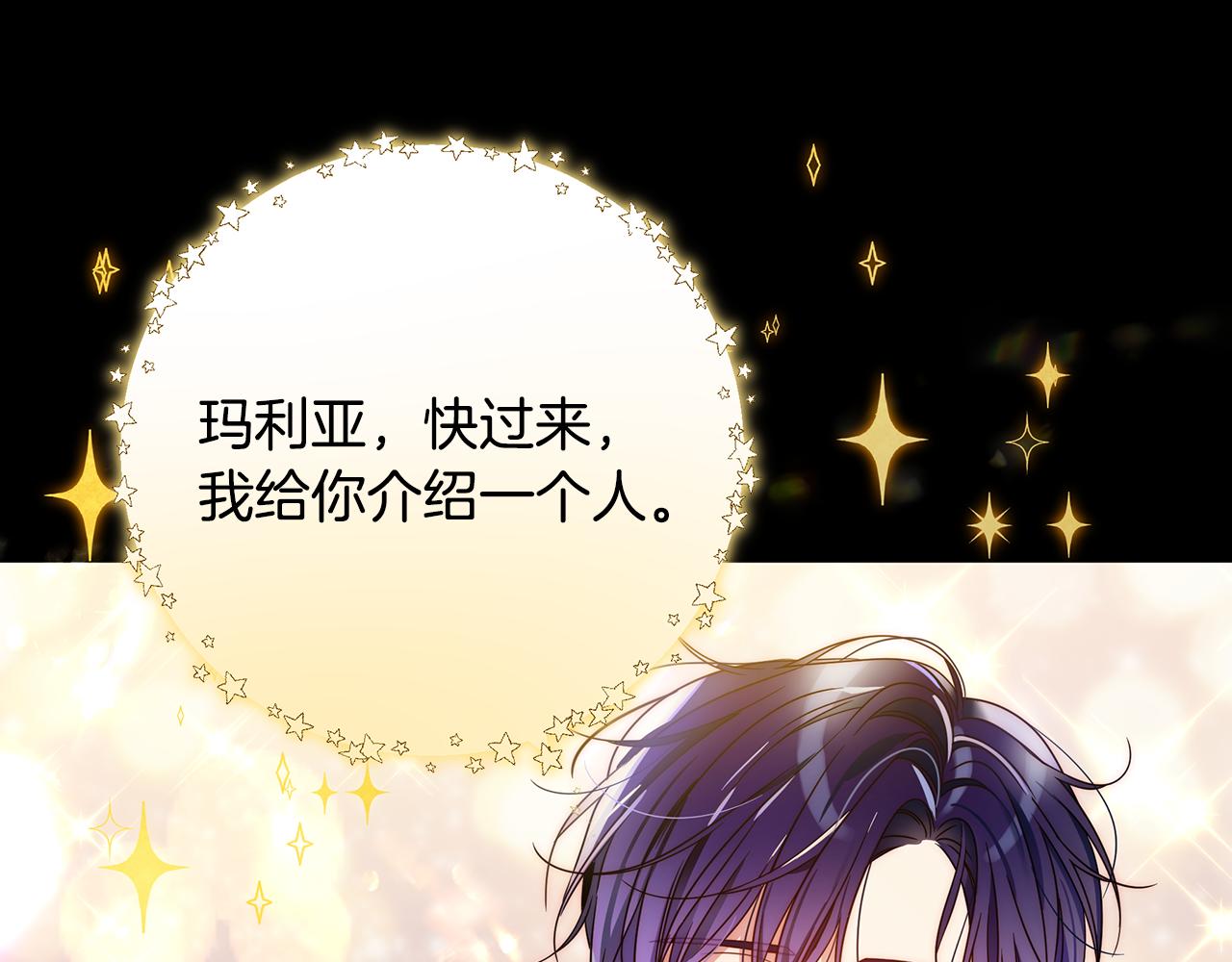 第45话 解开误会(1/5)-第46话