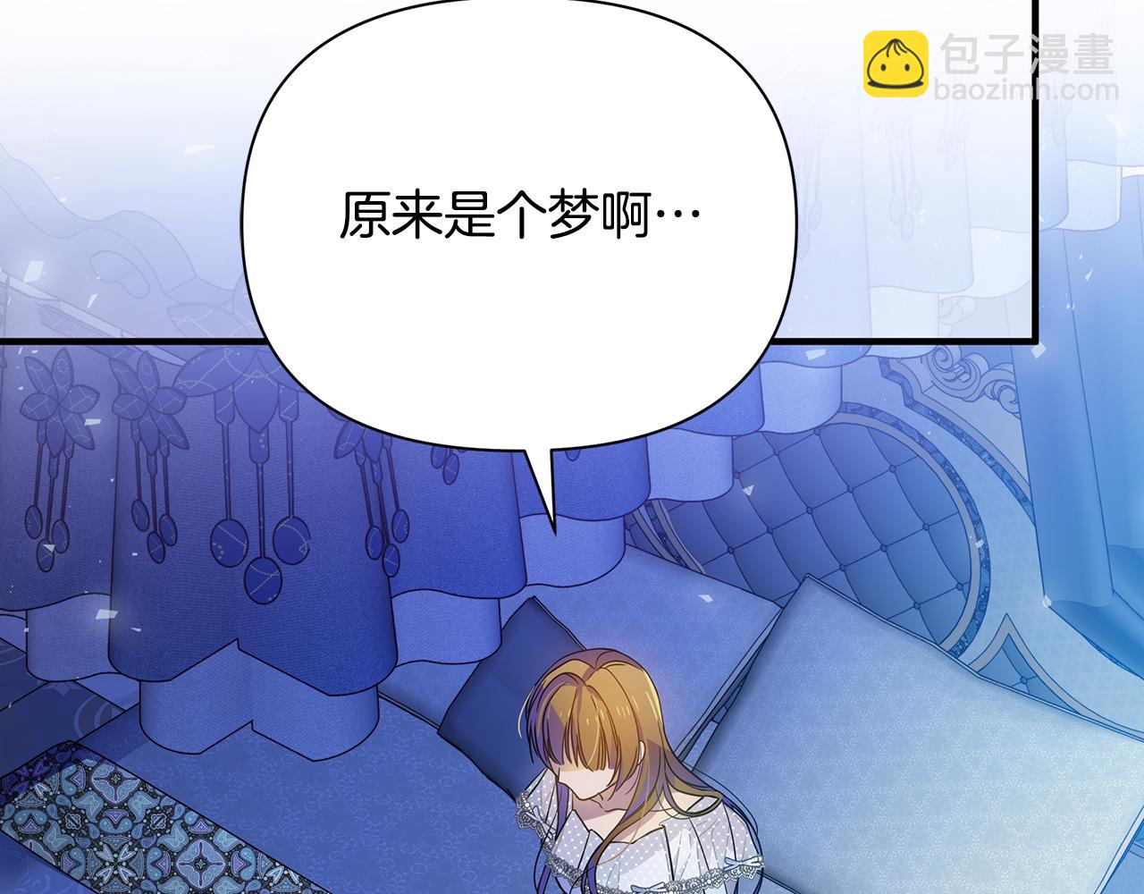 第45话 解开误会(1/5)-第46话