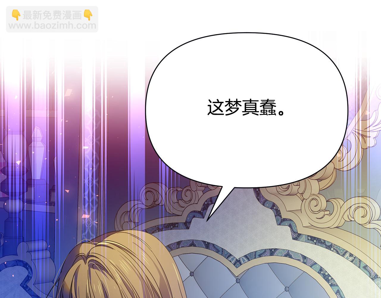 第45话 解开误会(1/5)-第46话