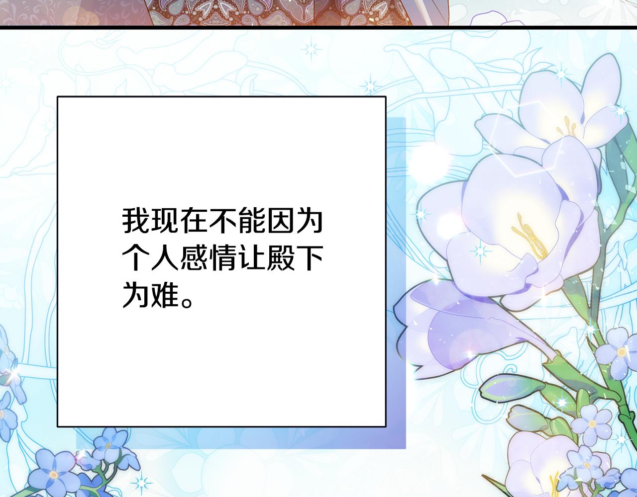 第45话 解开误会(1/5)-第46话