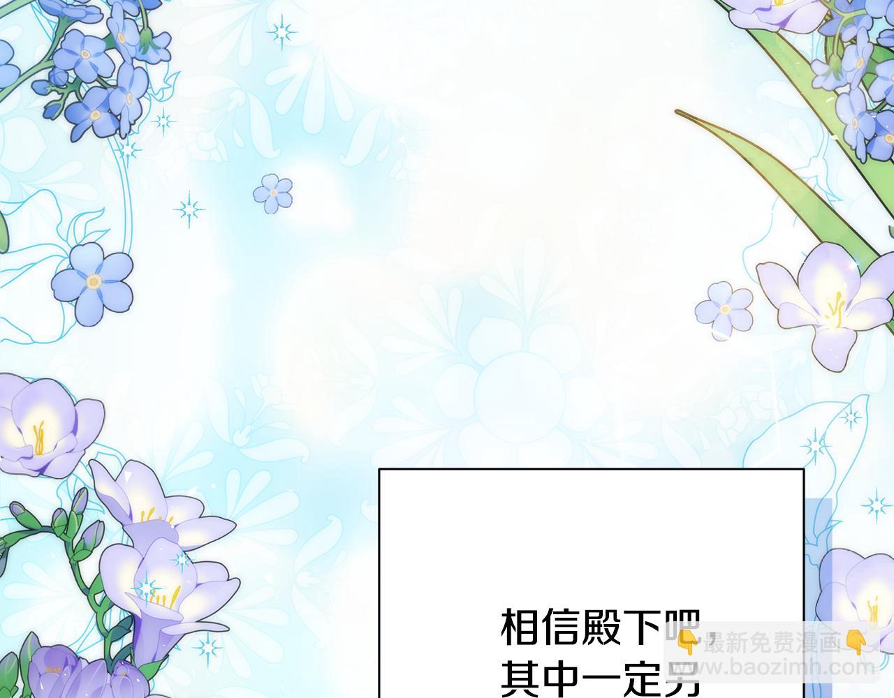 第45话 解开误会(1/5)-第46话