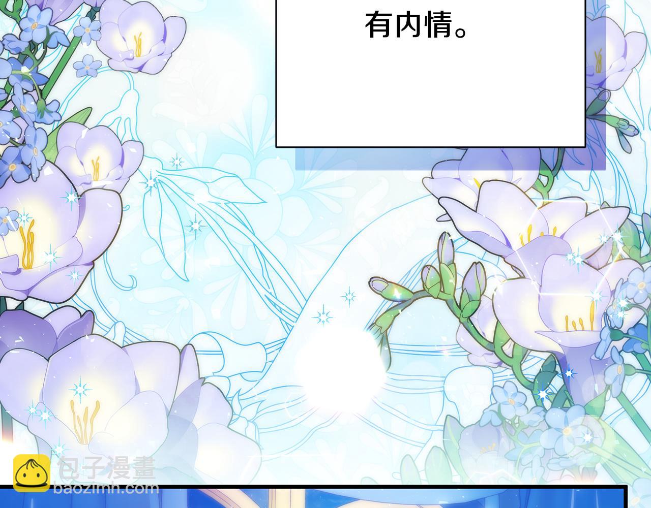 第45话 解开误会(1/5)-第46话