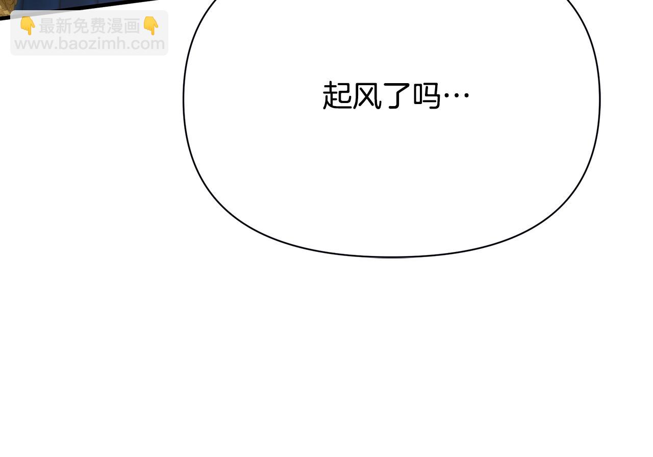 第45话 解开误会(1/5)-第46话