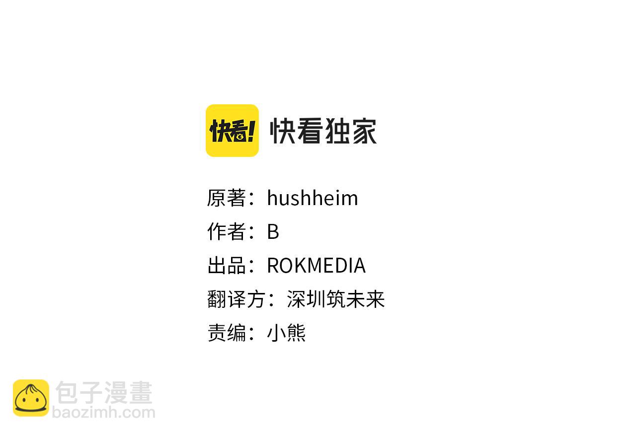 第45话 解开误会(1/5)-第46话