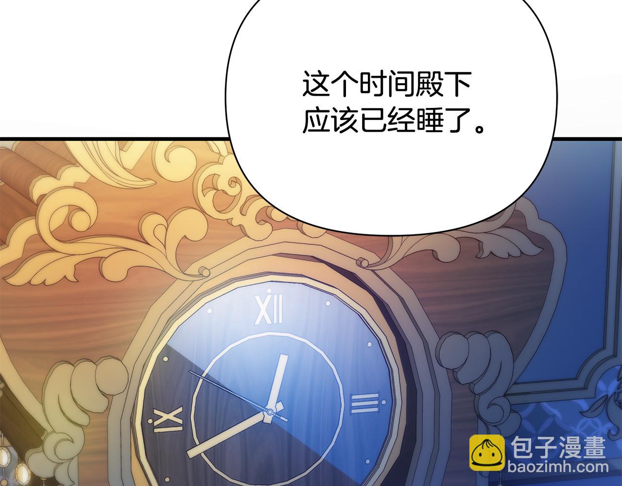 第45话 解开误会(1/5)-第46话