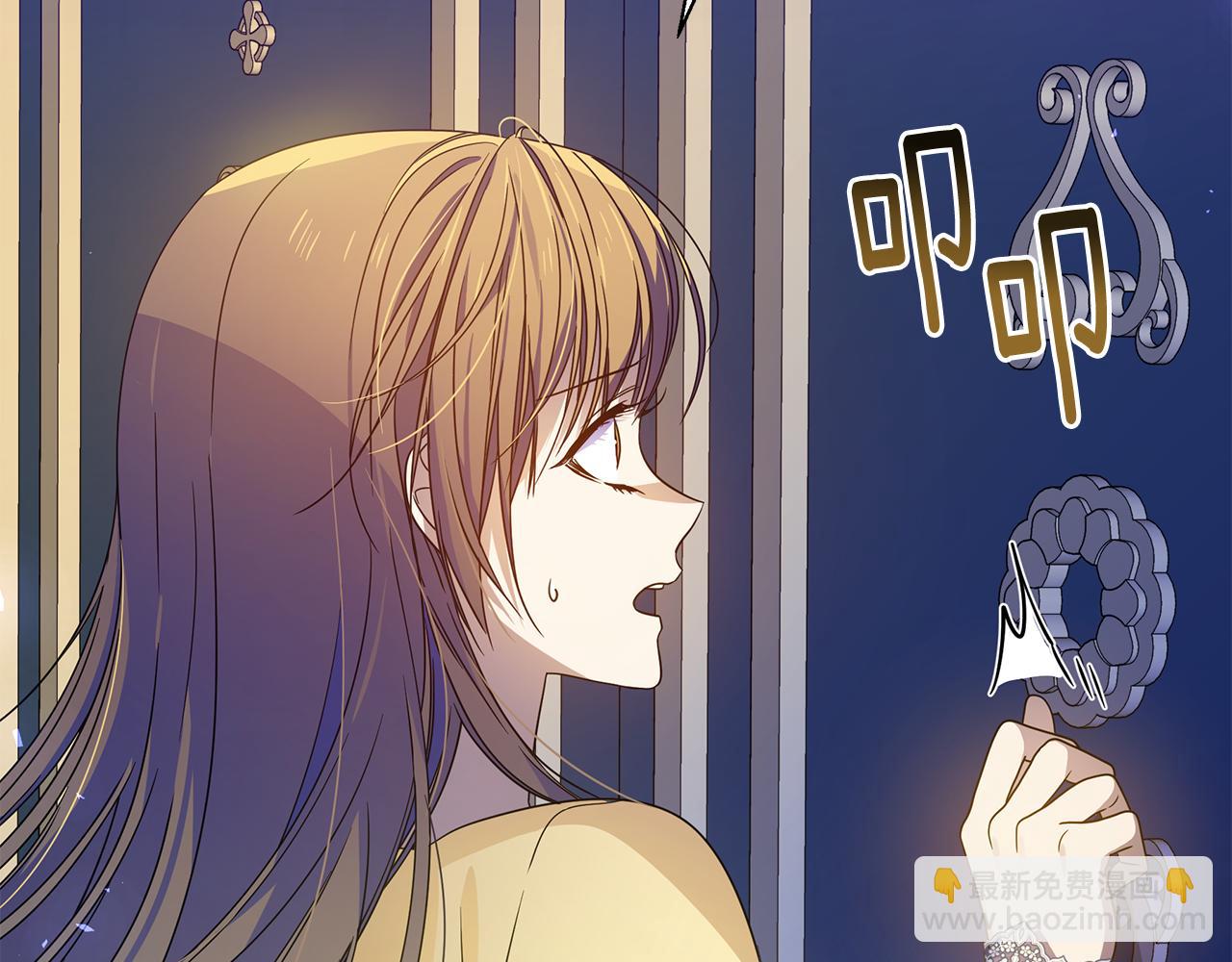 第45话 解开误会(1/5)-第46话