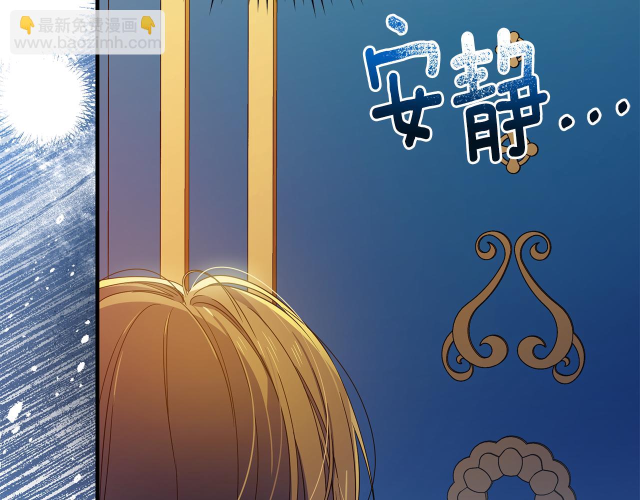 第45话 解开误会(1/5)-第46话