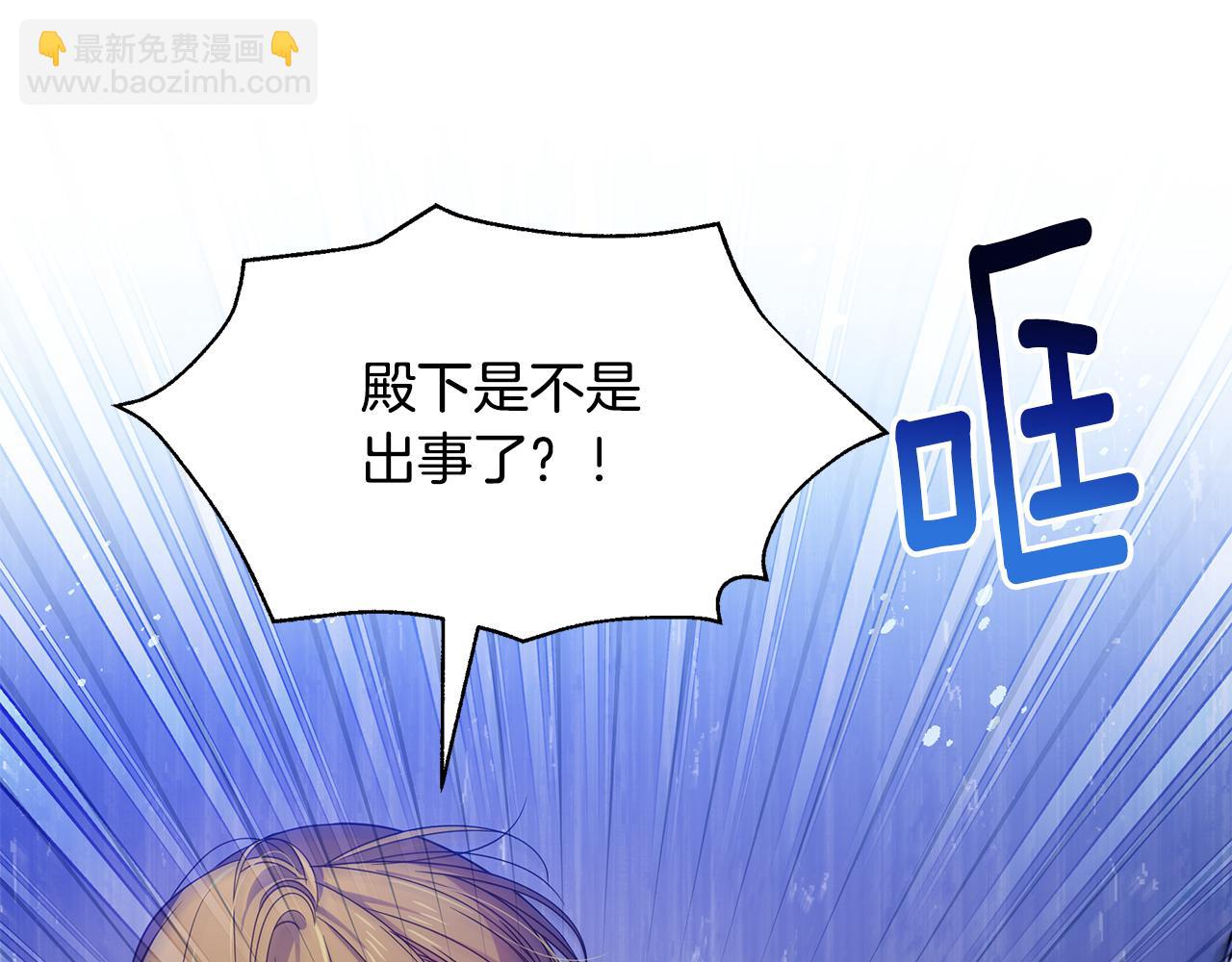 第45话 解开误会(1/5)-第46话