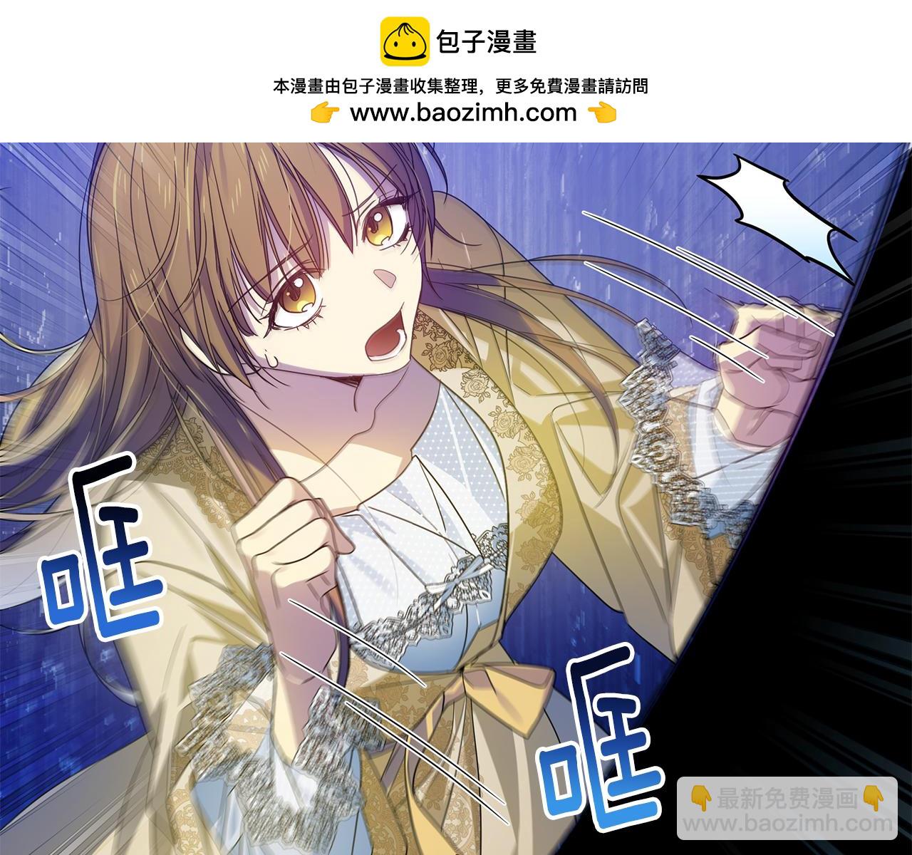 第45话 解开误会(1/5)-第46话