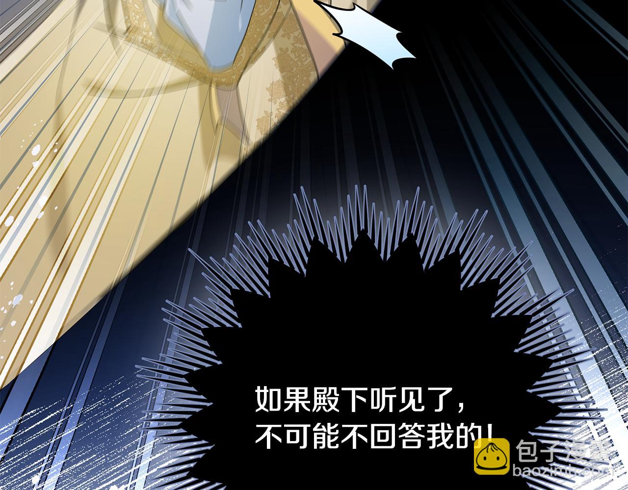 第45话 解开误会(1/5)-第46话