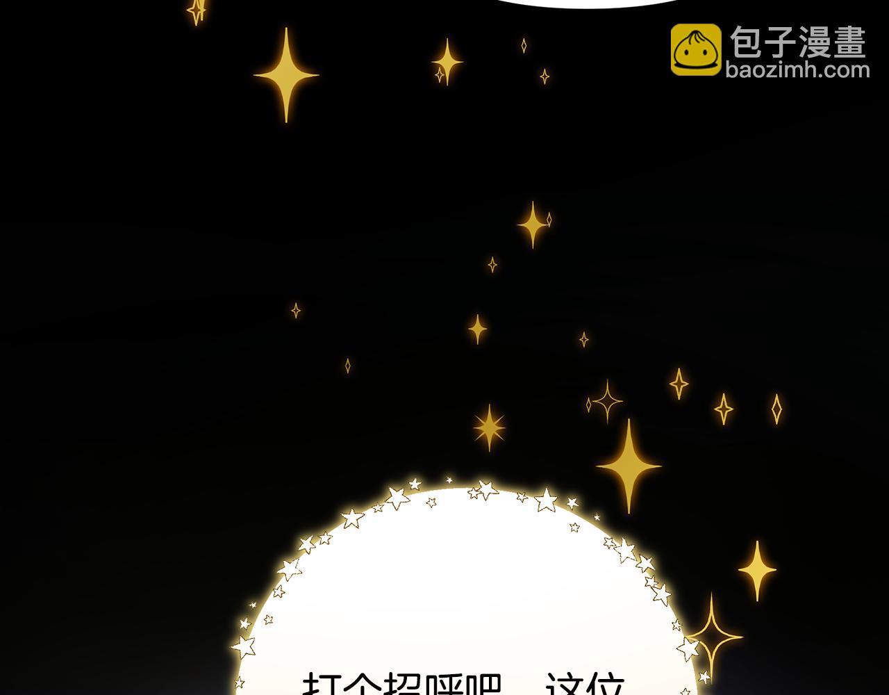 第45话 解开误会(1/5)-第46话