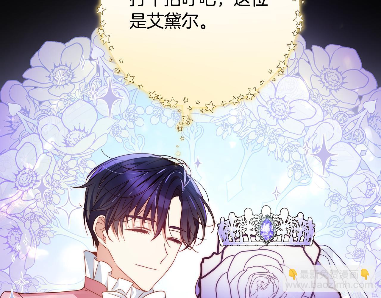 第45话 解开误会(1/5)-第46话