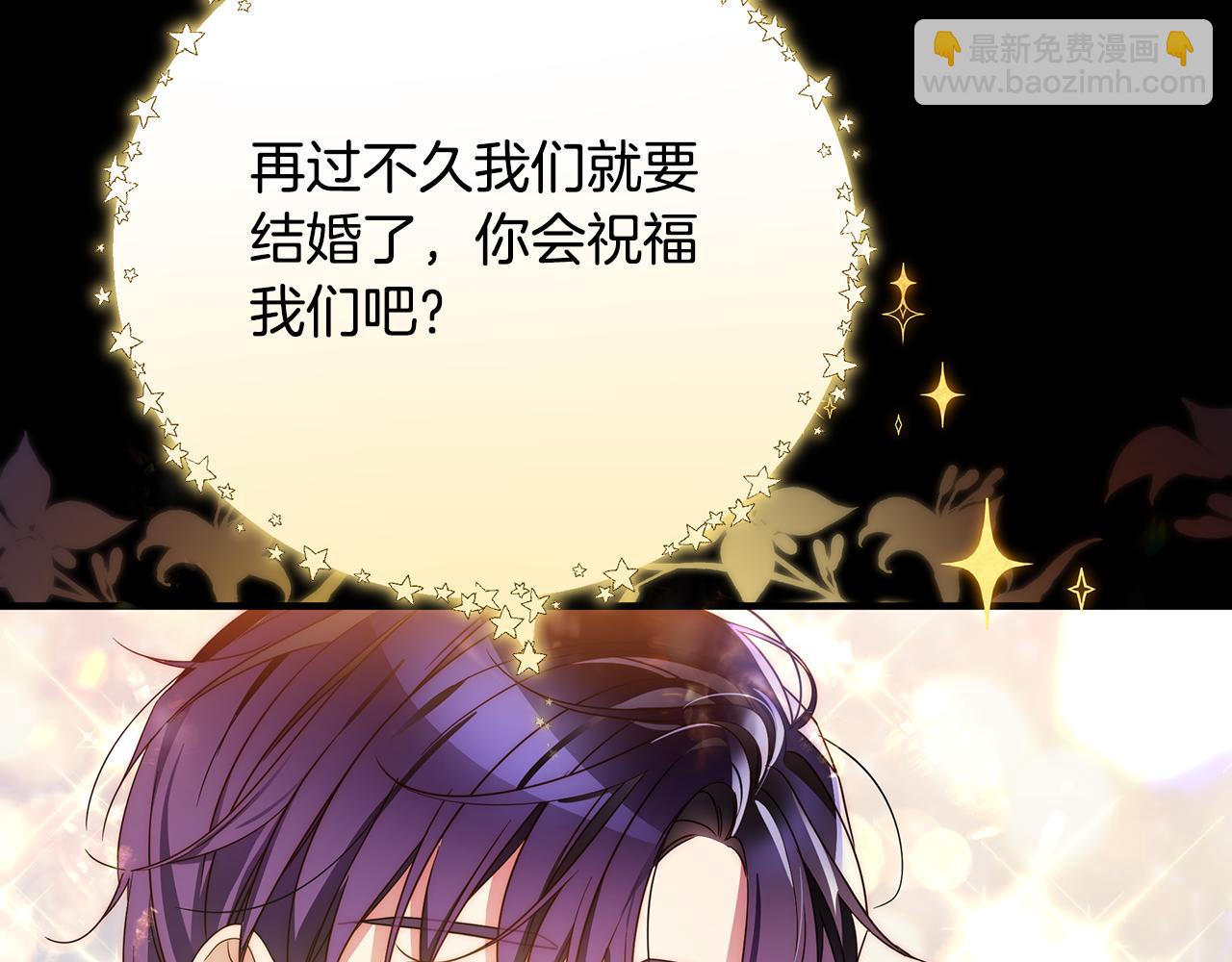 第45话 解开误会(1/5)-第46话