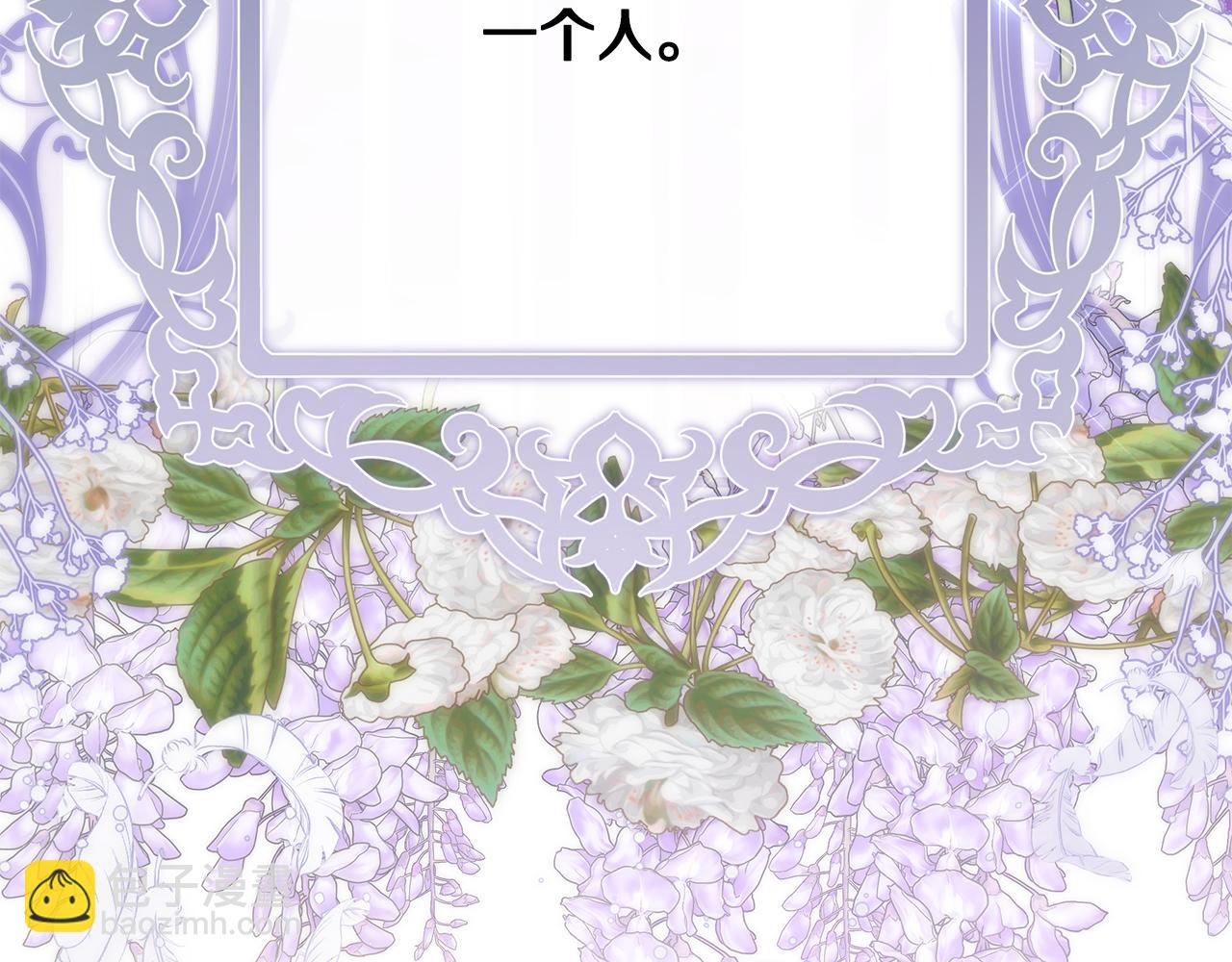 第47话 暴走(1/5)-第48话