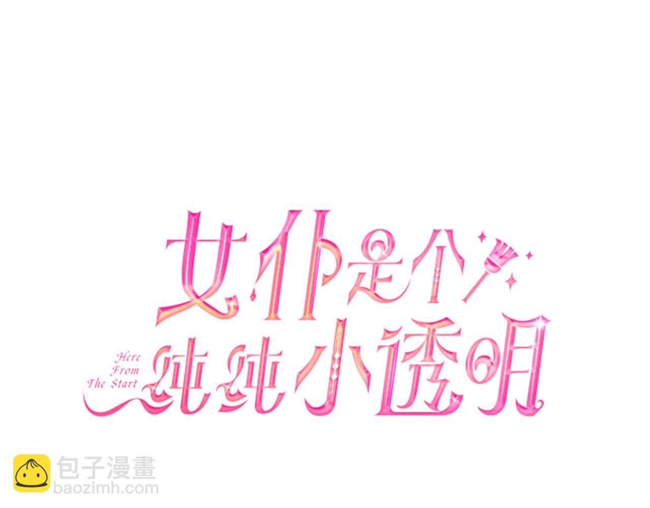 第47话 暴走(1/5)-第48话