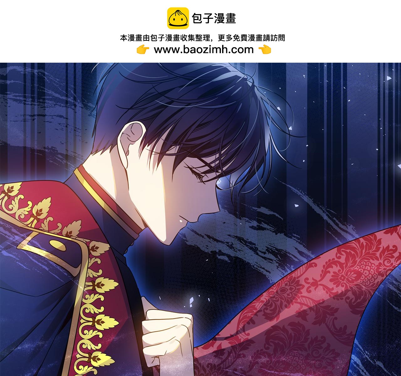 第47话 暴走(1/5)-第48话