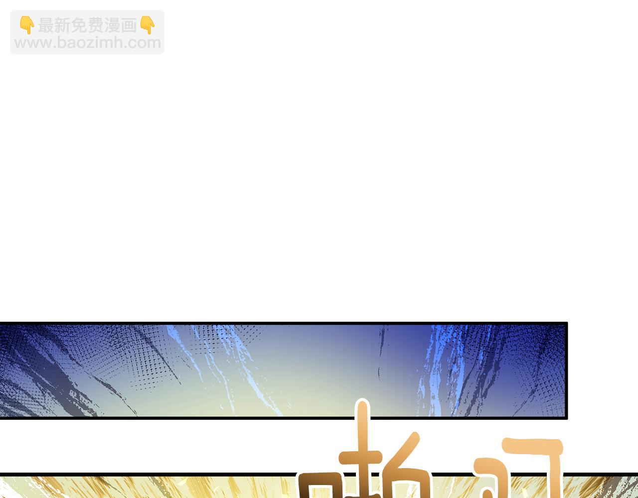 第47话 暴走(1/5)-第48话