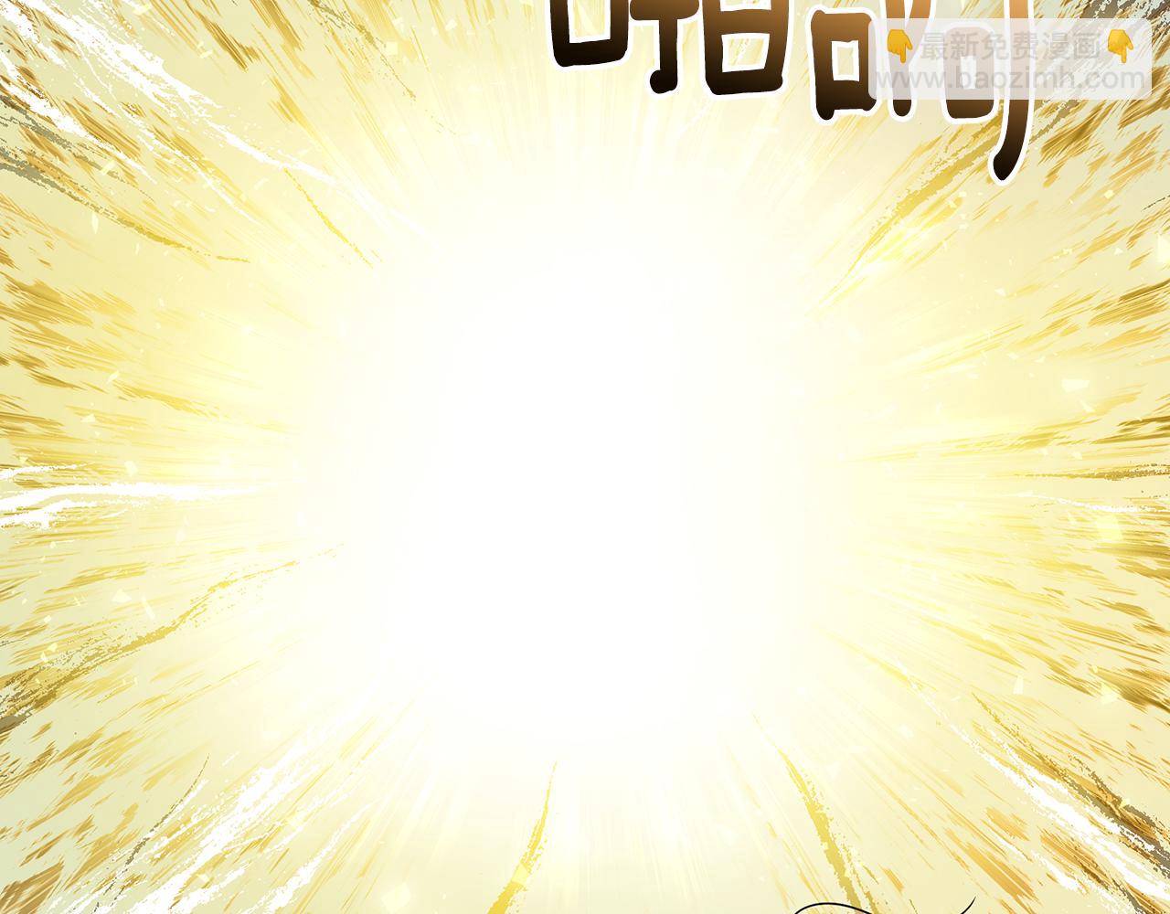 第47话 暴走(1/5)-第48话