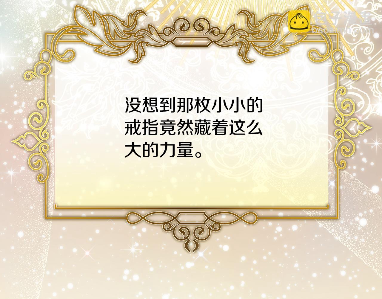 第47话 暴走(1/5)-第48话