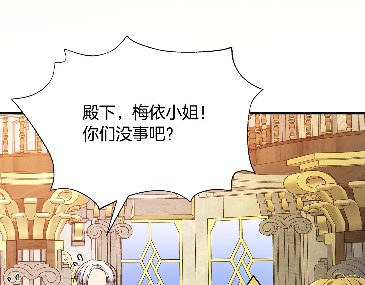 第47话 暴走(1/5)-第48话