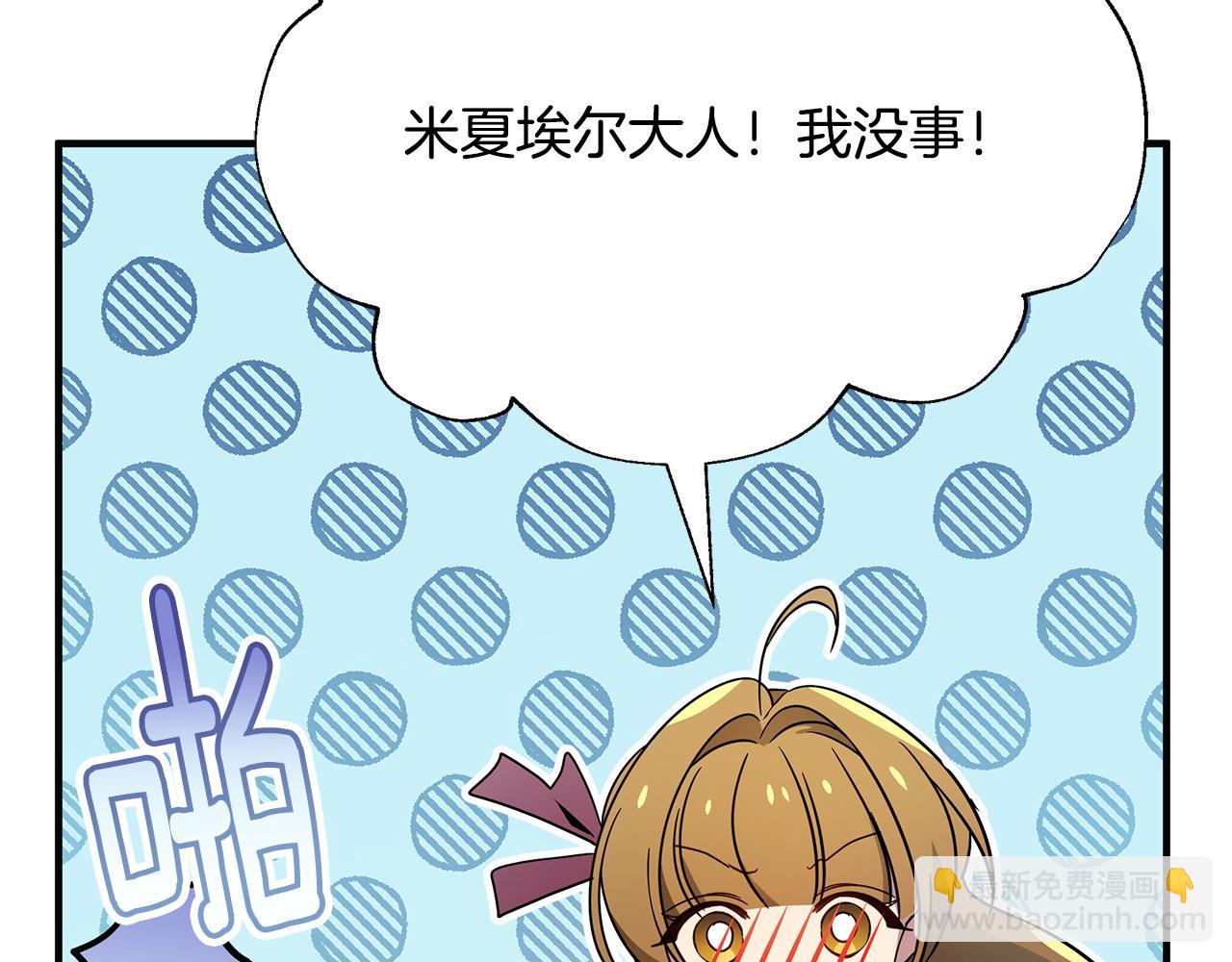 第47话 暴走(1/5)-第48话