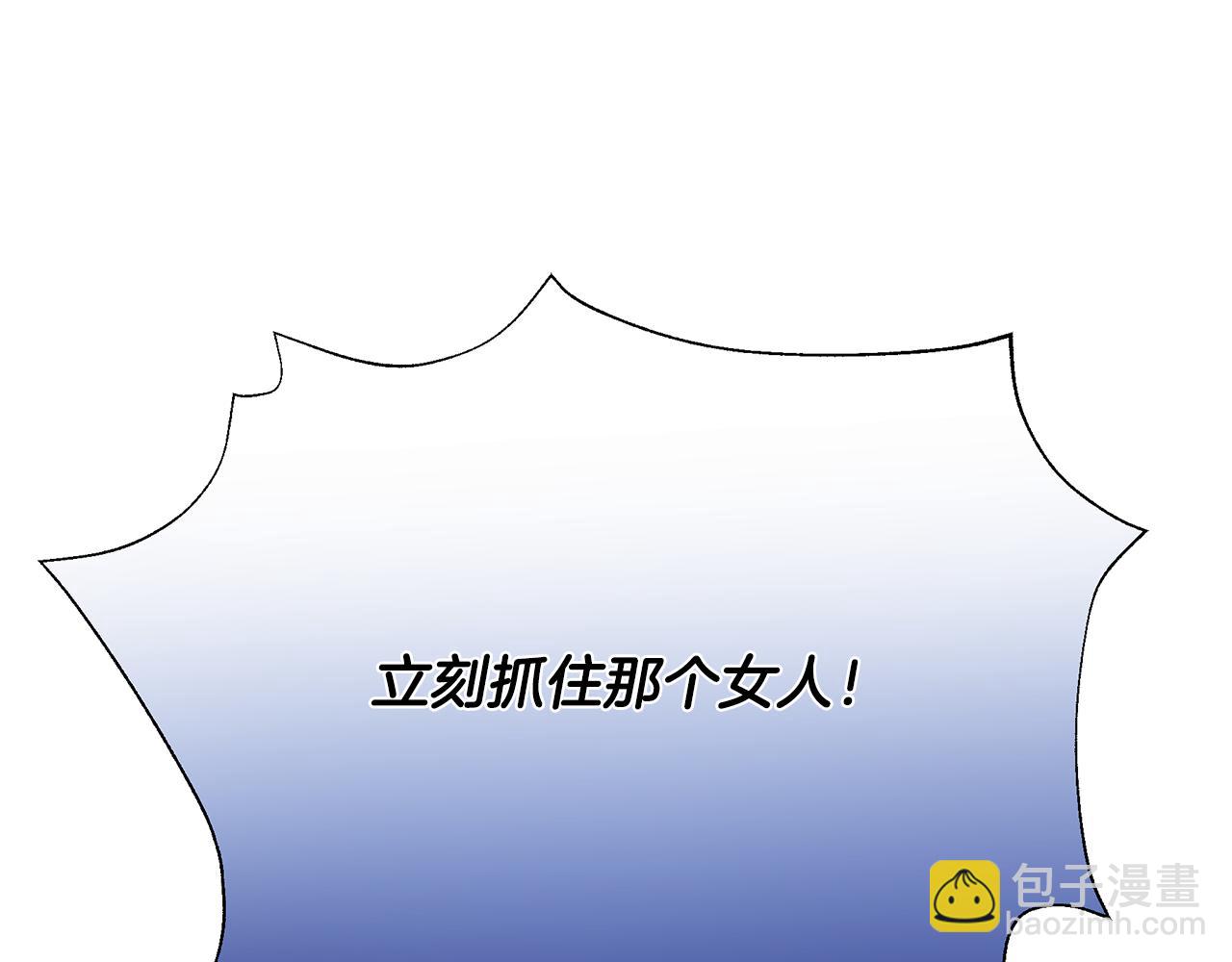 第47话 暴走(1/5)-第48话