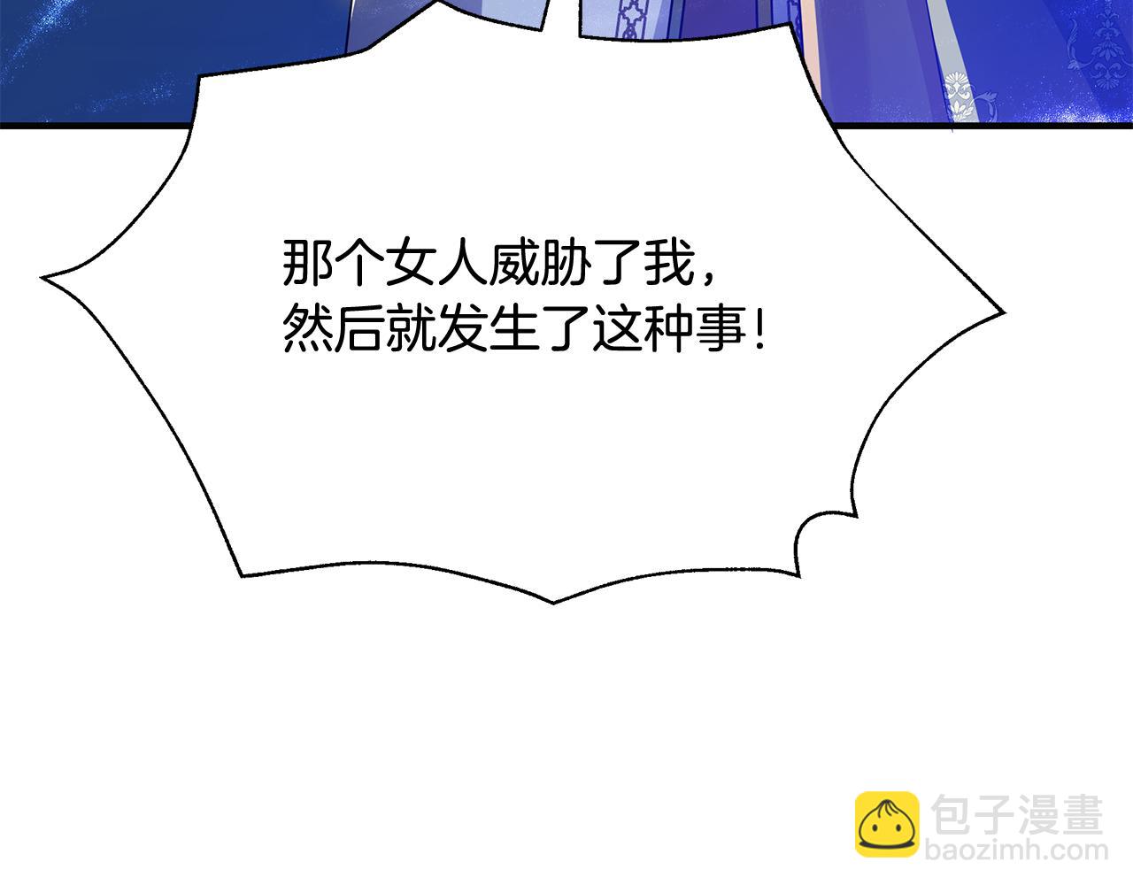 第47话 暴走(1/5)-第48话