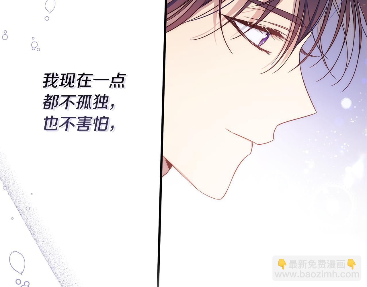 第47话 暴走(1/5)-第48话