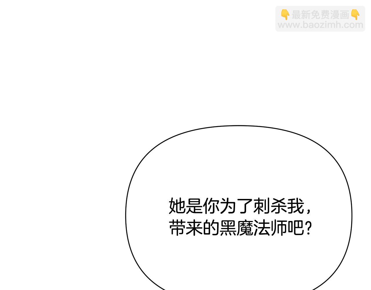 第47话 暴走(1/5)-第48话