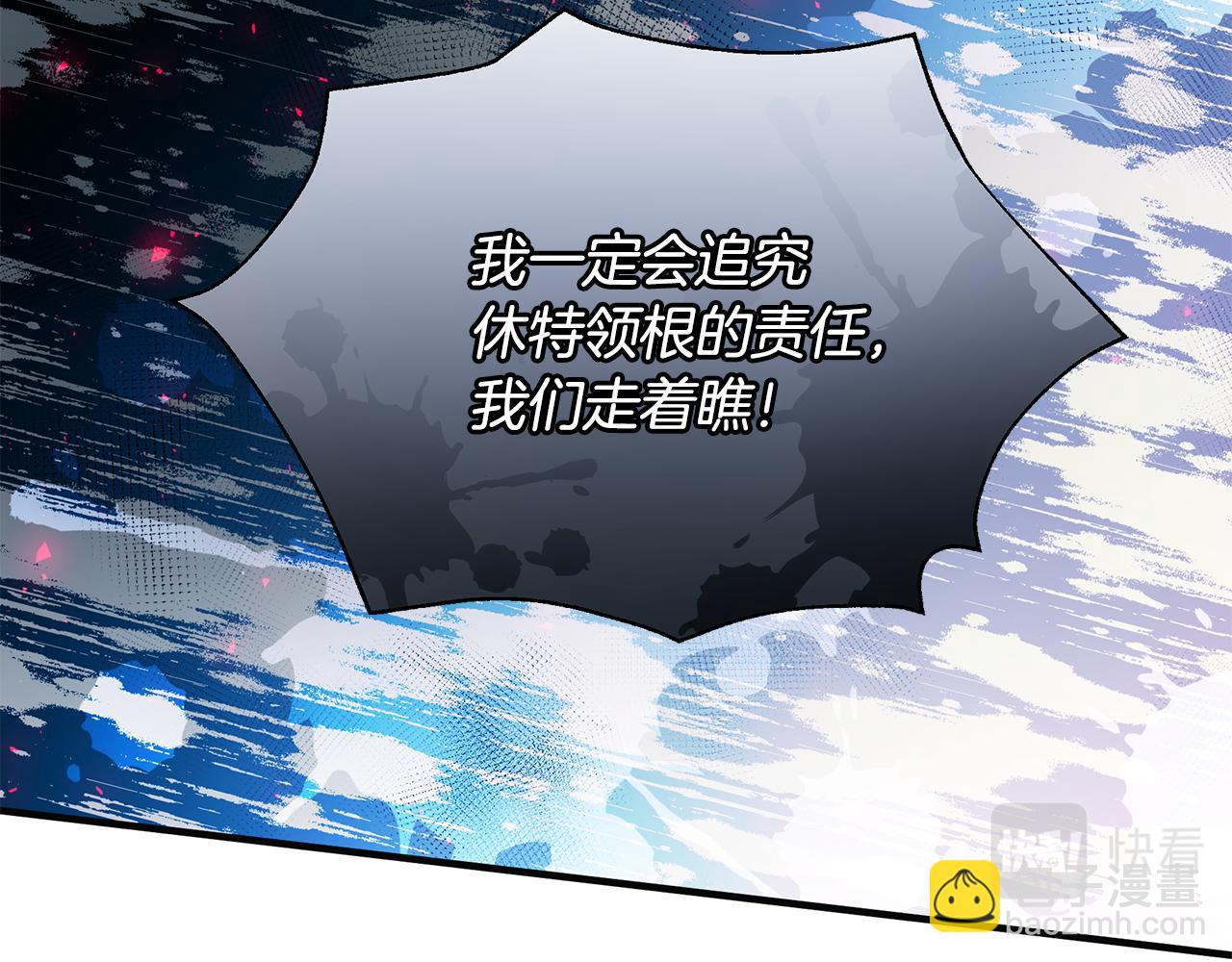 第47话 暴走(1/5)-第48话