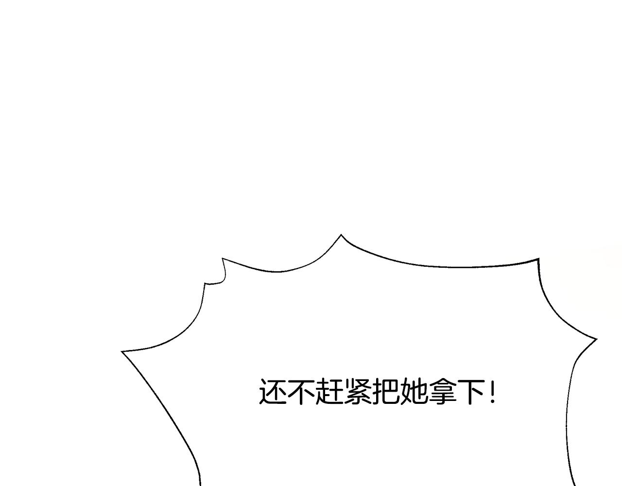 第47话 暴走(1/5)-第48话