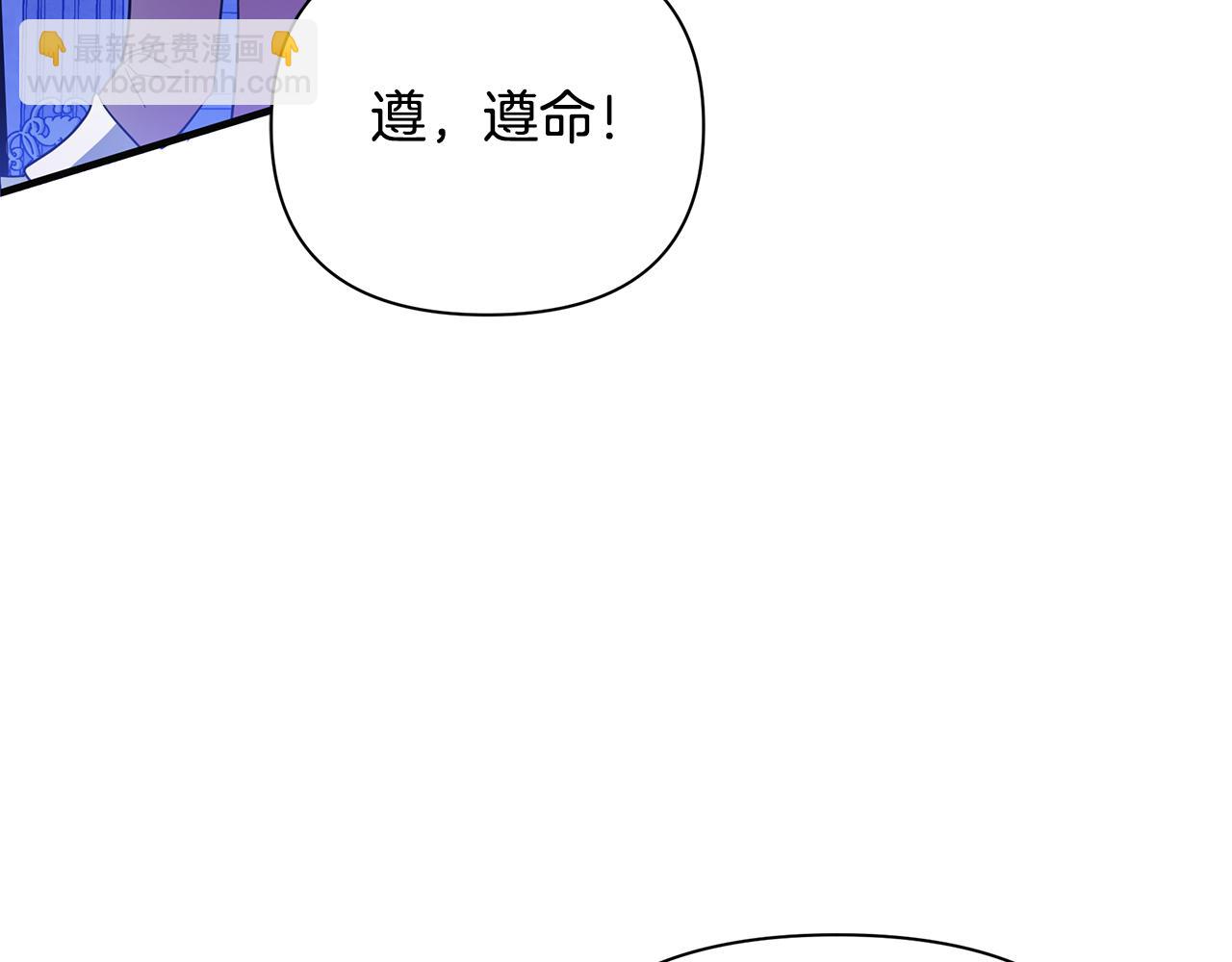 第47话 暴走(1/5)-第48话