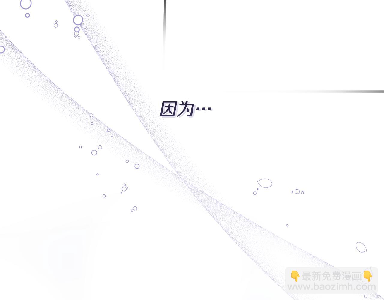 第47话 暴走(1/5)-第48话