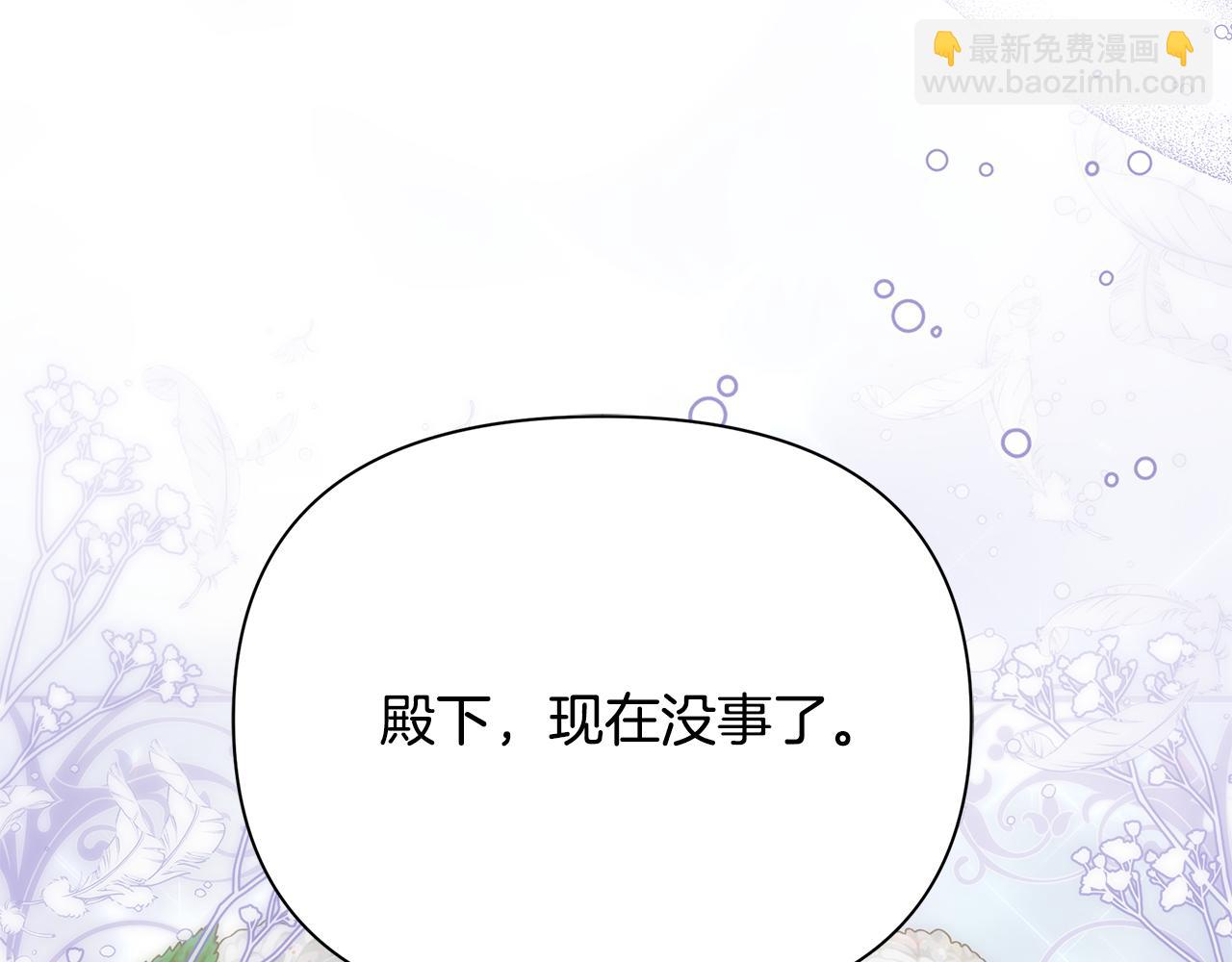 第47话 暴走(1/5)-第48话