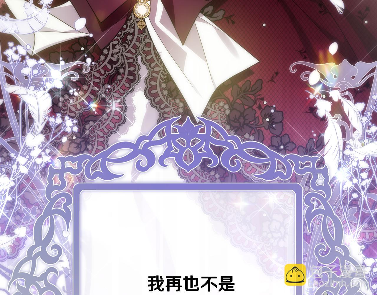 第47话 暴走(1/5)-第48话