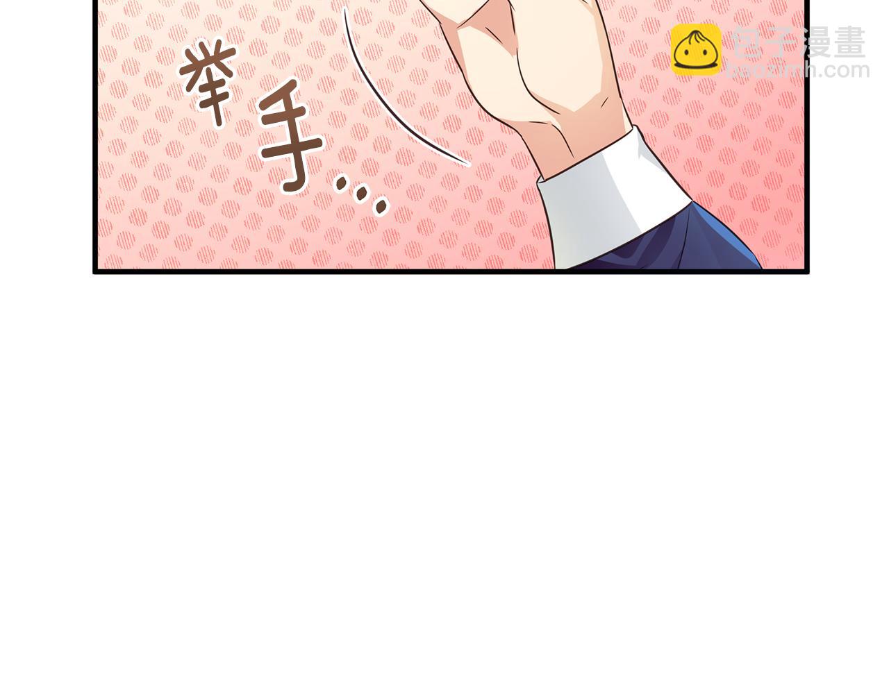 第5话 露馅了(1/4)-第6话