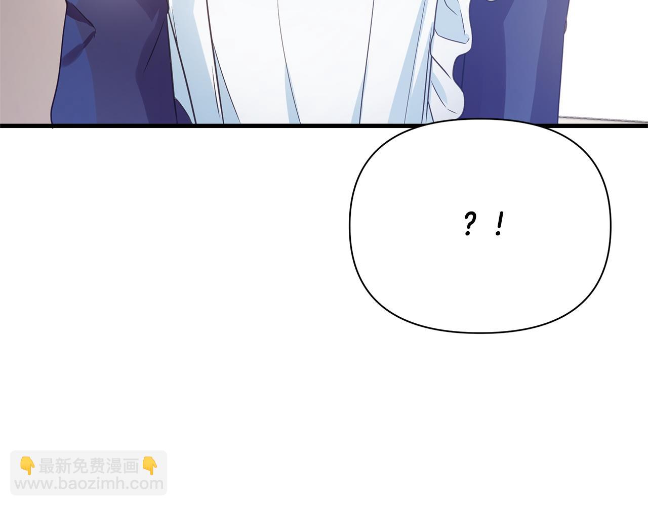 第5话 露馅了(1/4)-第6话