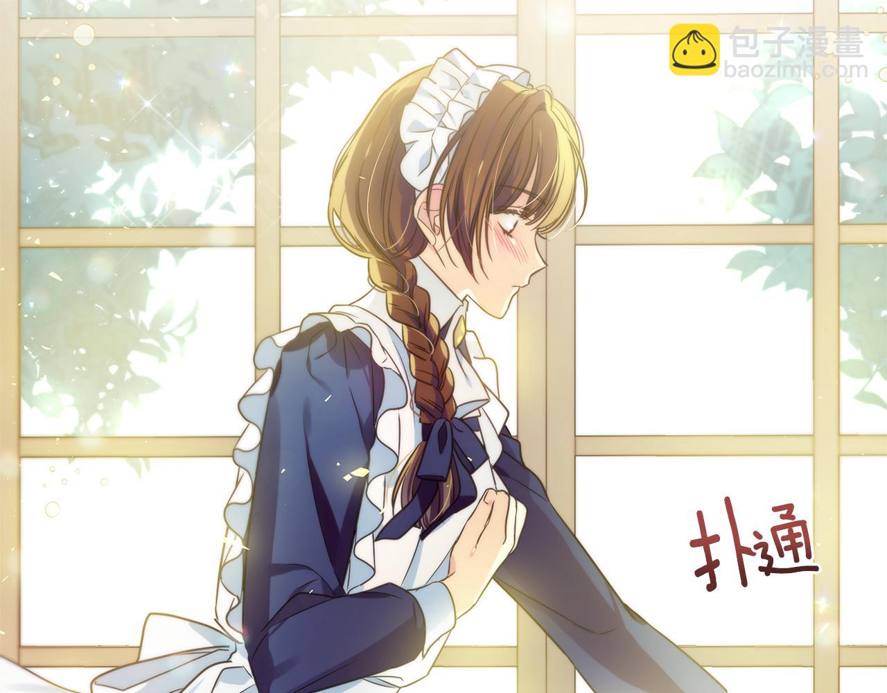 第5话 露馅了(1/4)-第6话