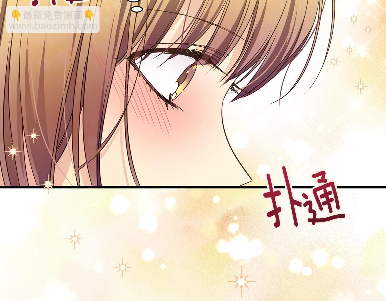 第5话 露馅了(1/4)-第6话