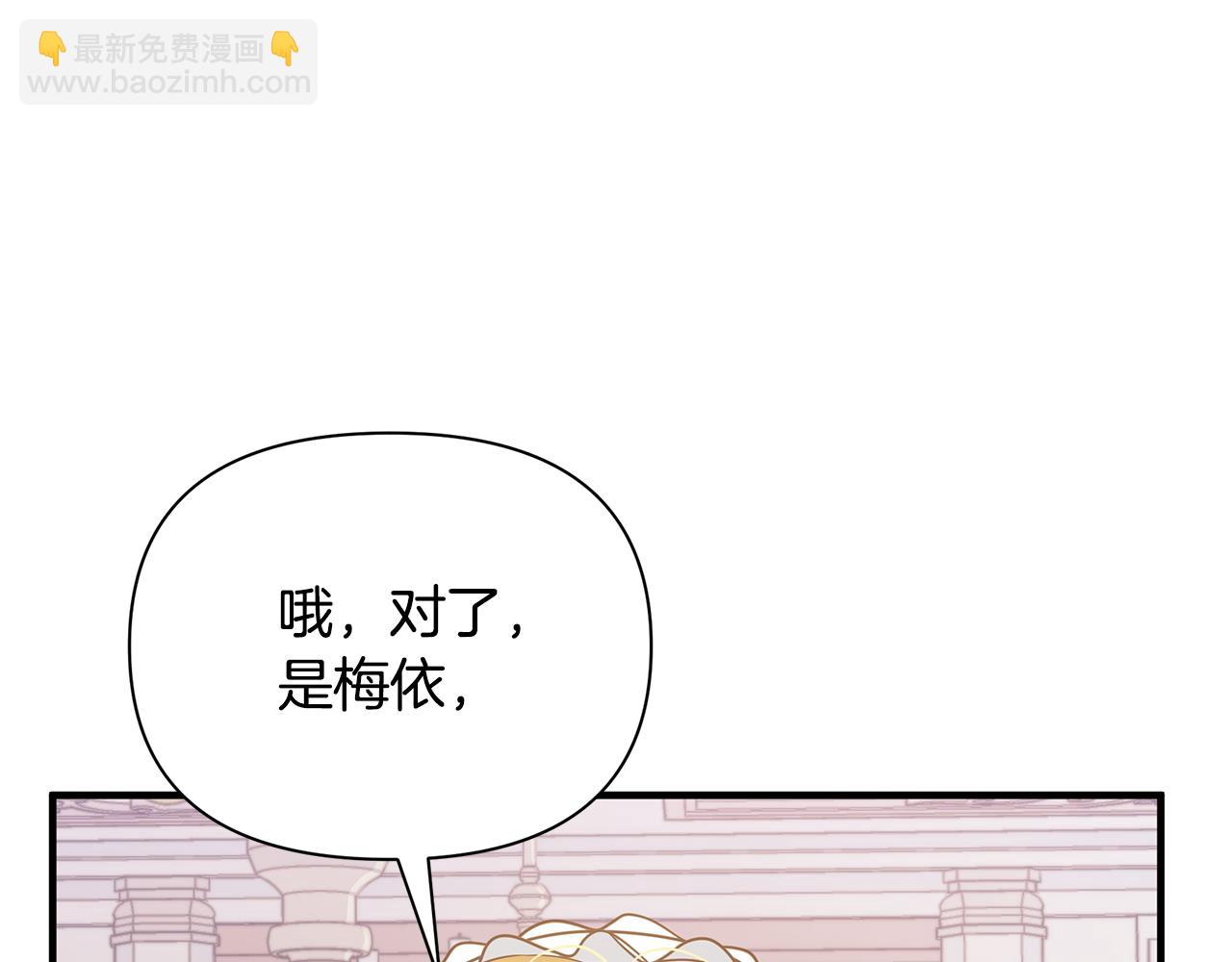 第5话 露馅了(1/4)-第6话