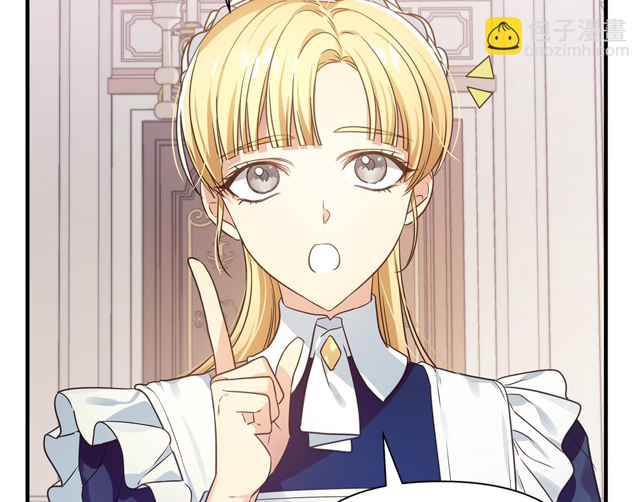 第5话 露馅了(1/4)-第6话