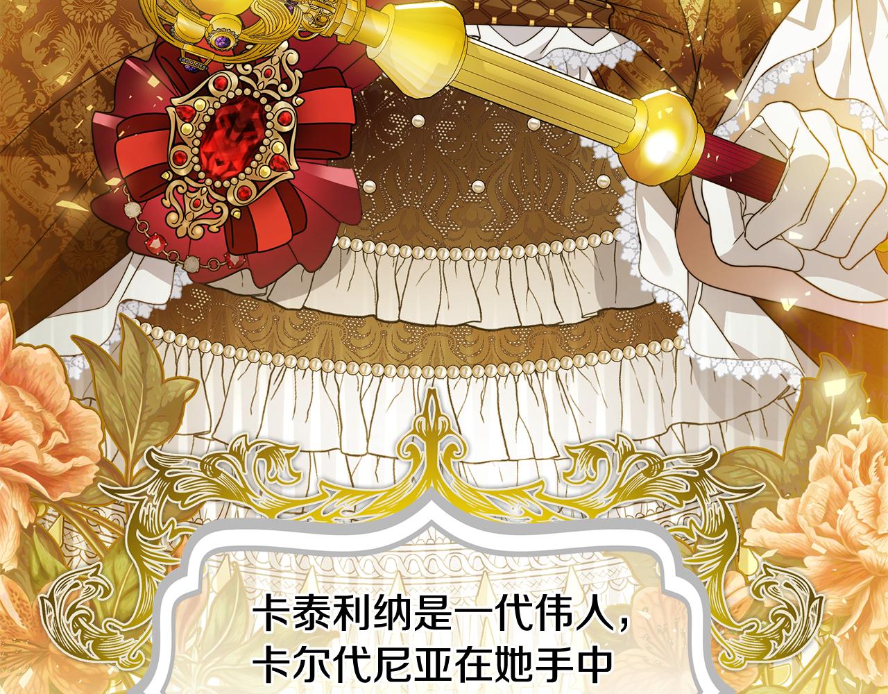 第49话 约会(1/5)-第50话