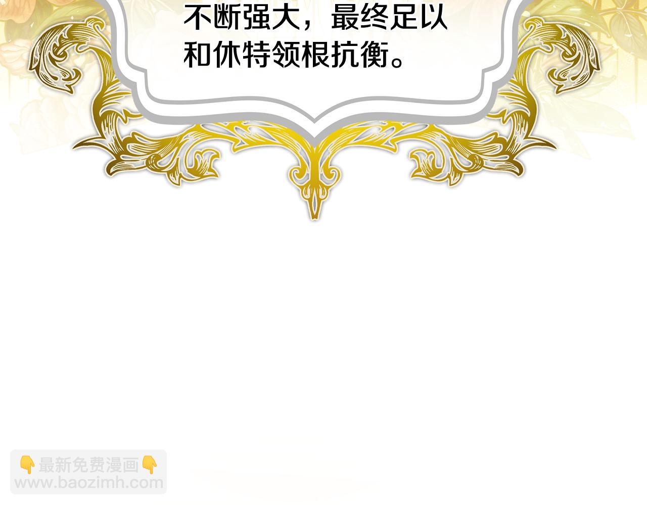 第49话 约会(1/5)-第50话