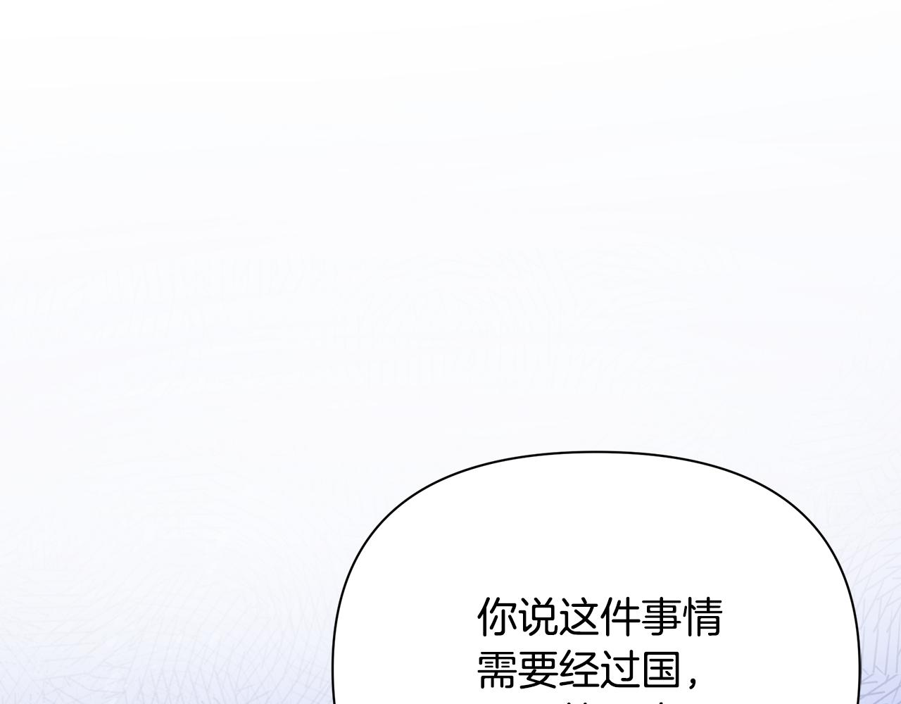 第49话 约会(1/5)-第50话