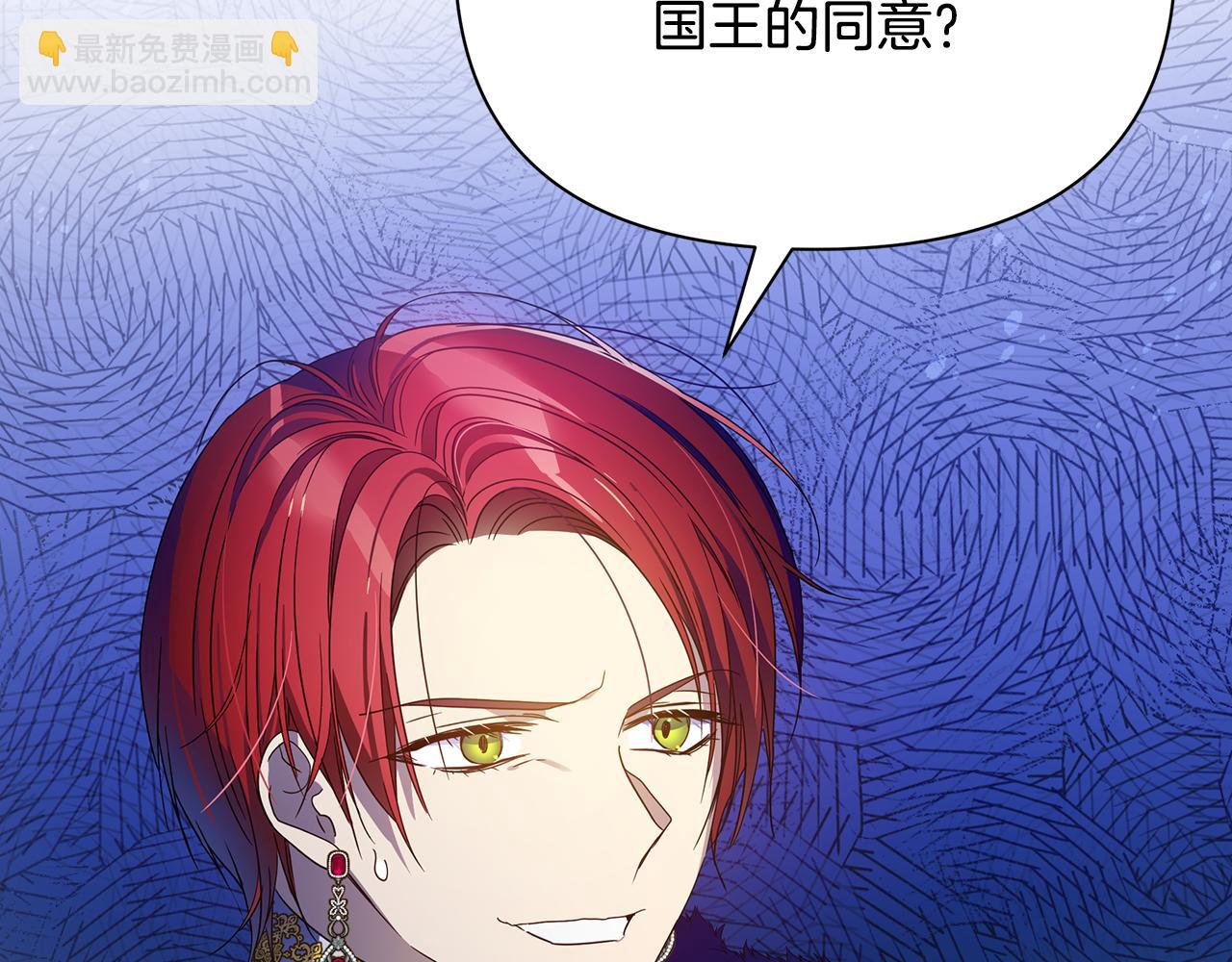 第49话 约会(1/5)-第50话