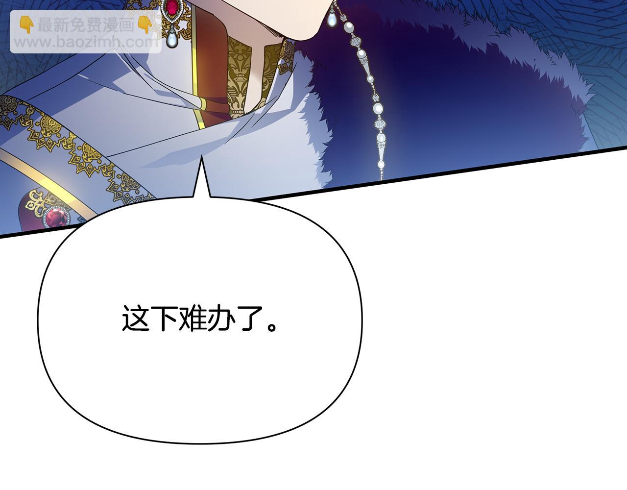 第49话 约会(1/5)-第50话