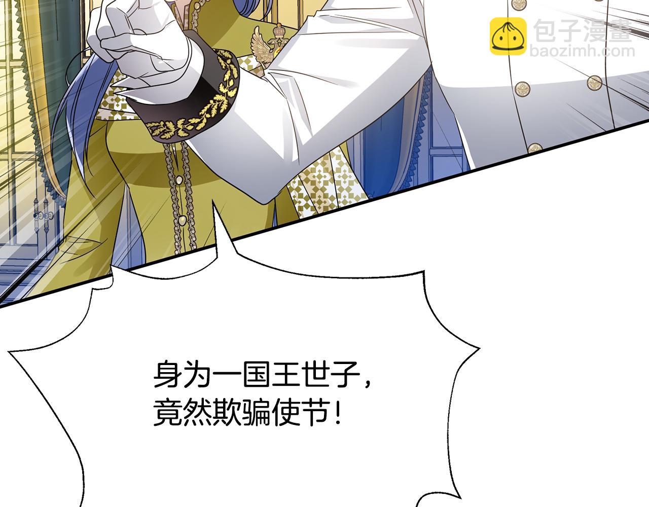 第49话 约会(1/5)-第50话