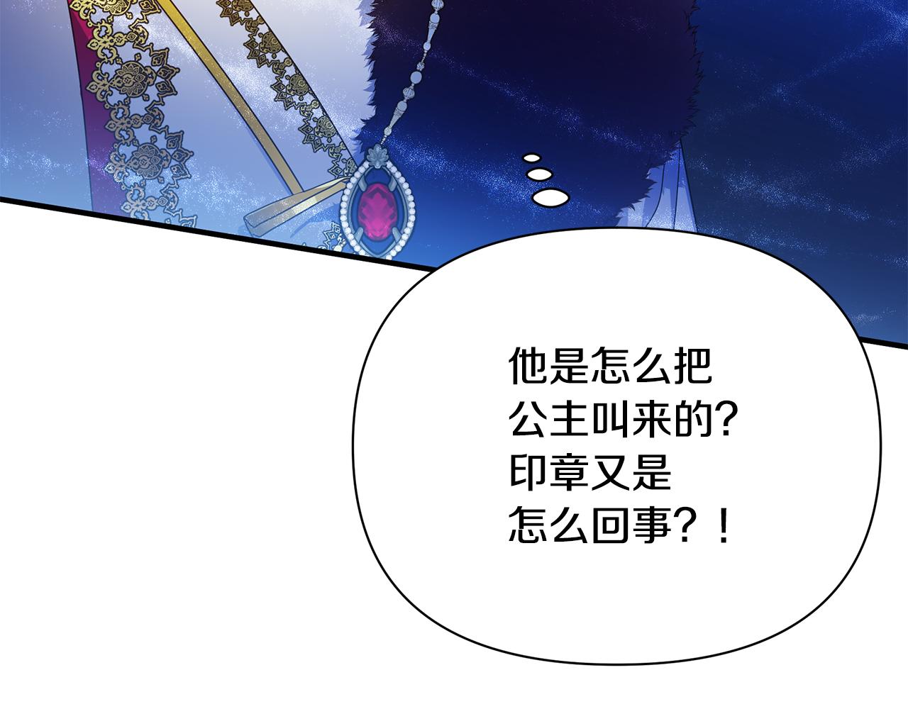 第49话 约会(1/5)-第50话